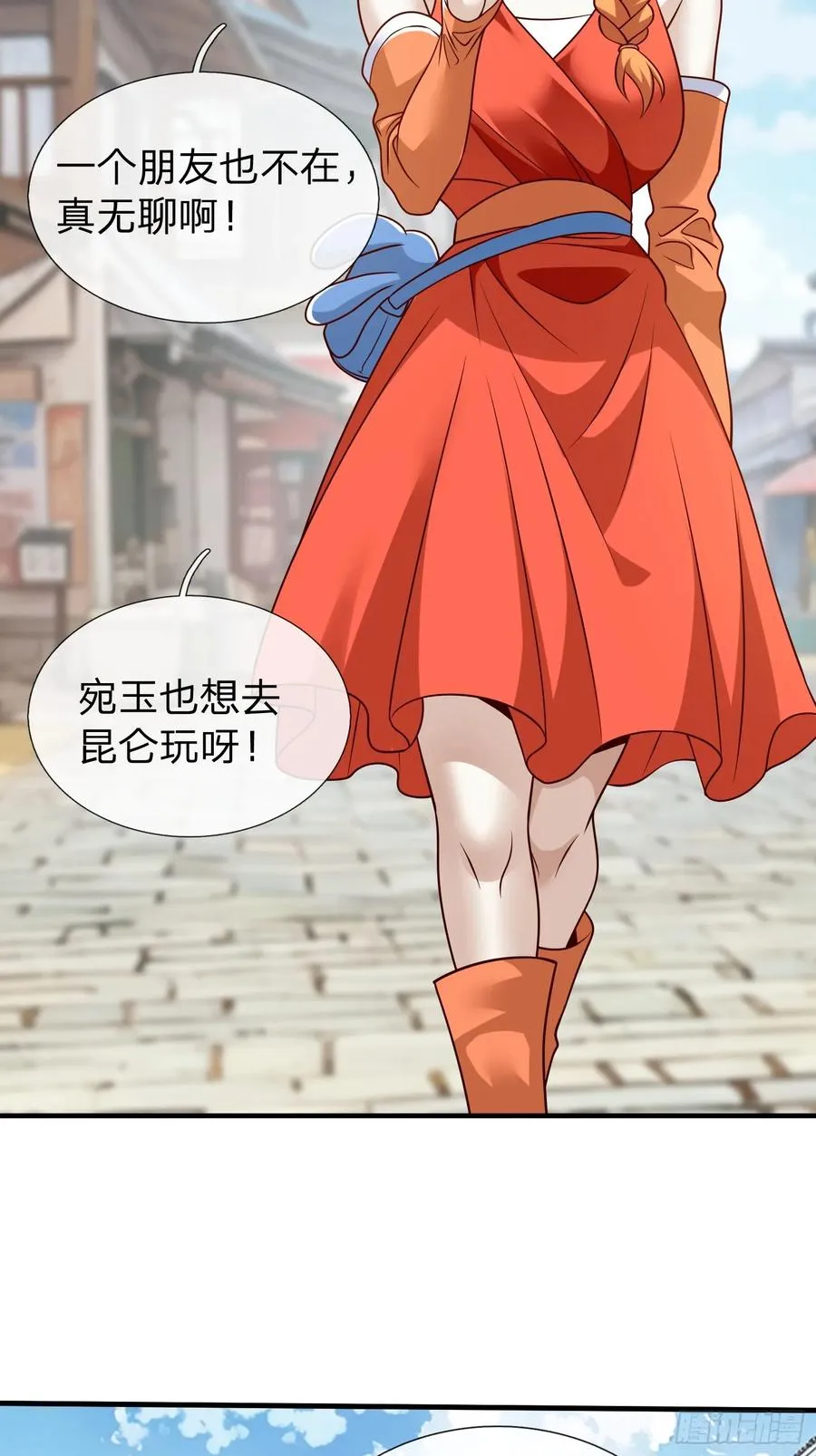 第85话 第26页