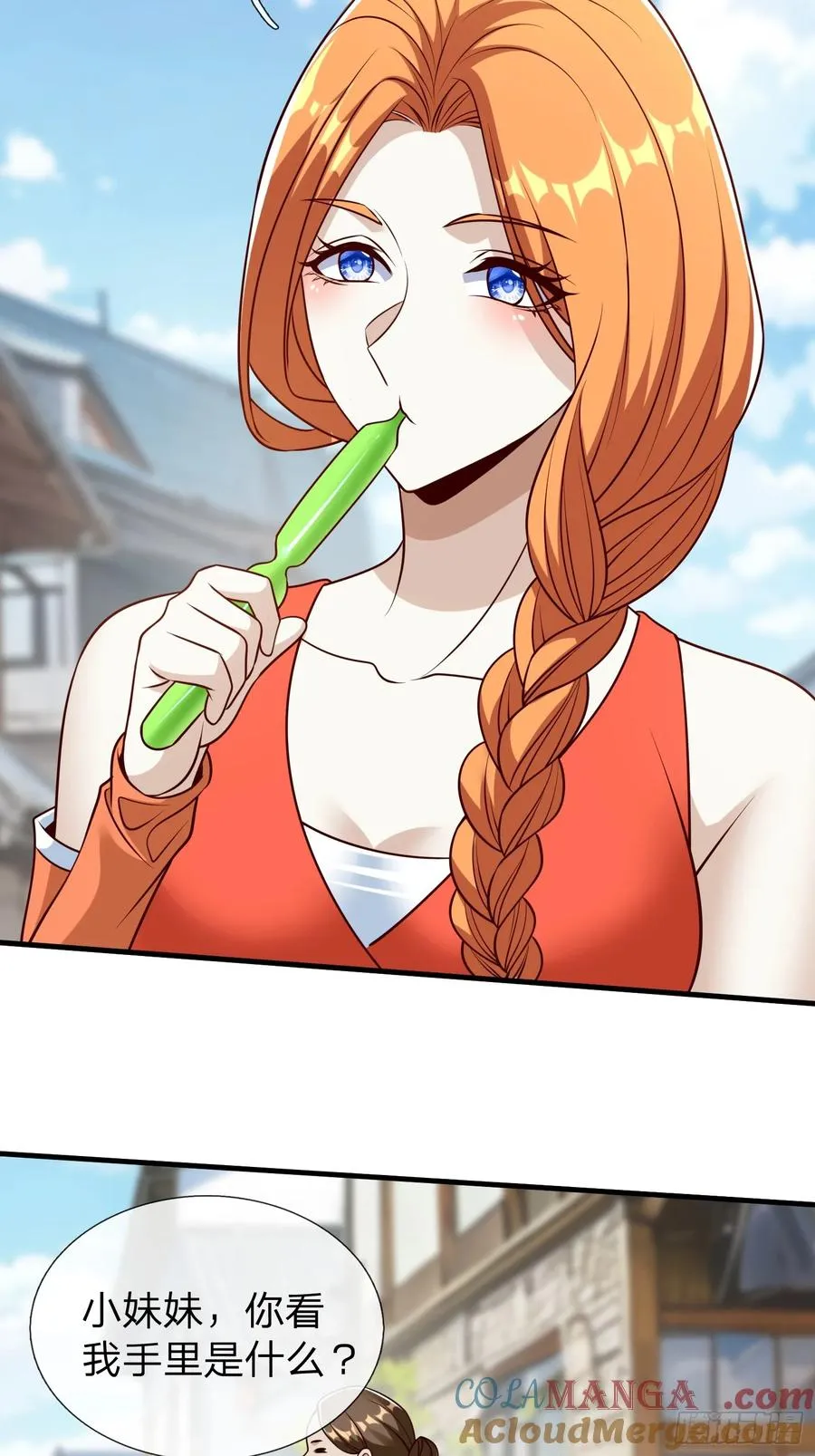 第85话 第28页