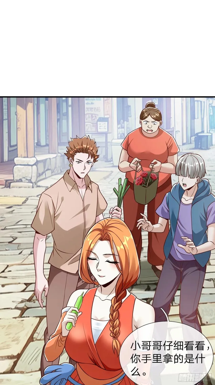 第85话 第30页
