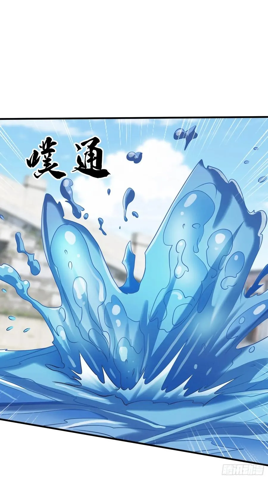 第85话 第39页