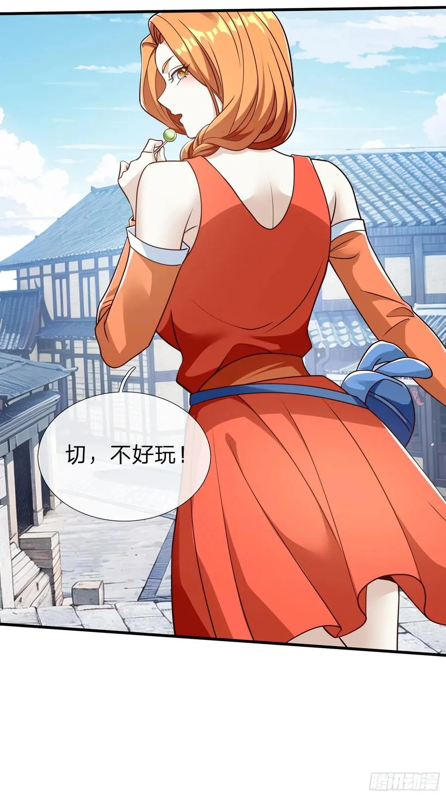 第85话 第41页