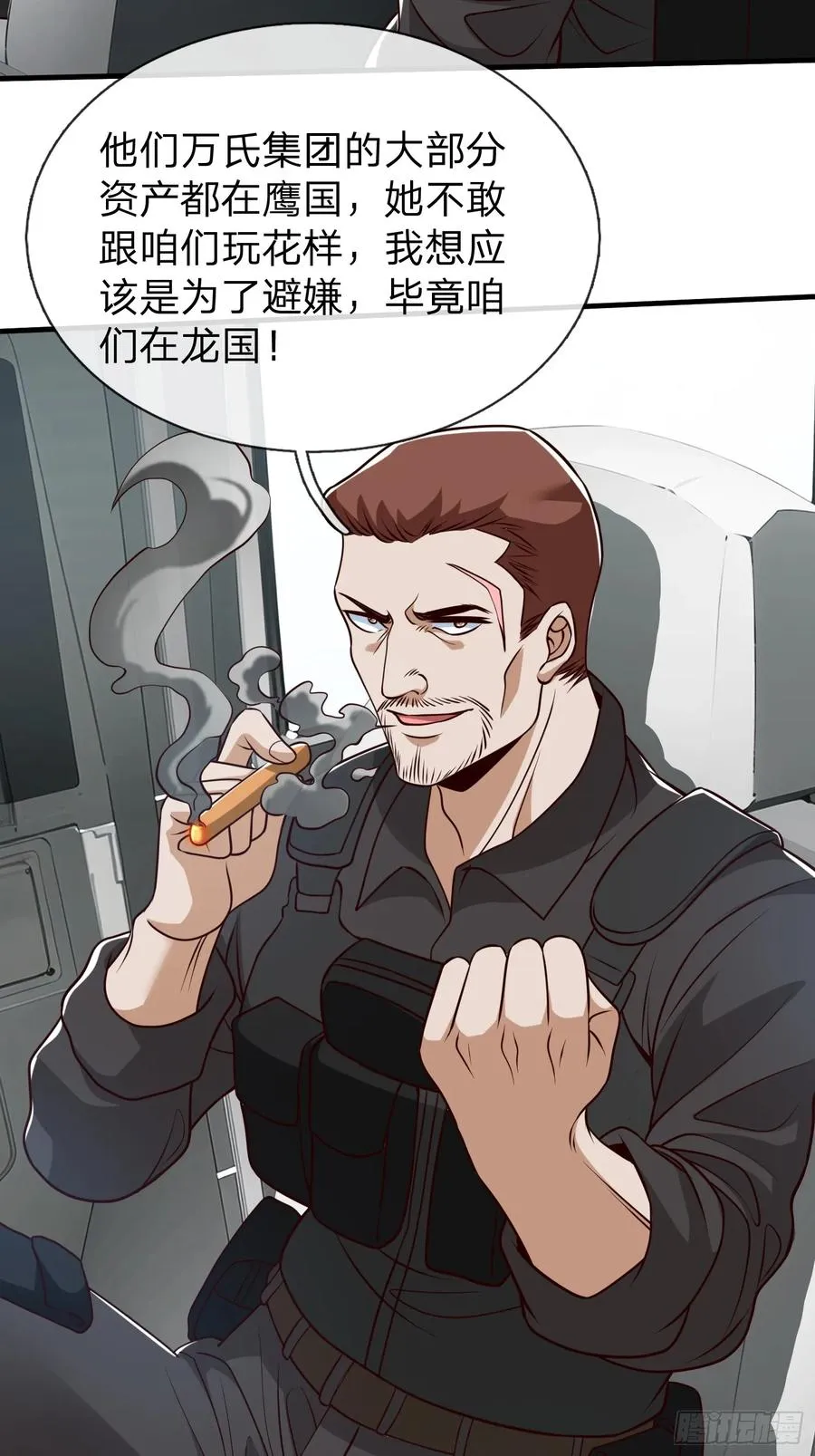 第85话 第45页