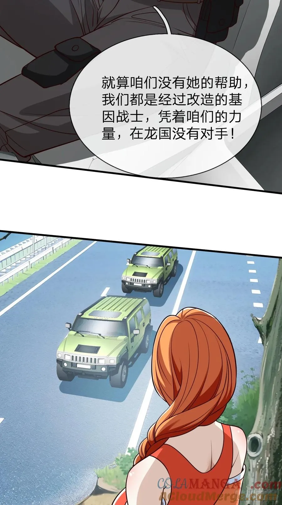 第85话 第46页