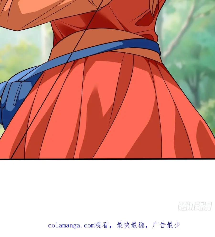 第85话 第48页