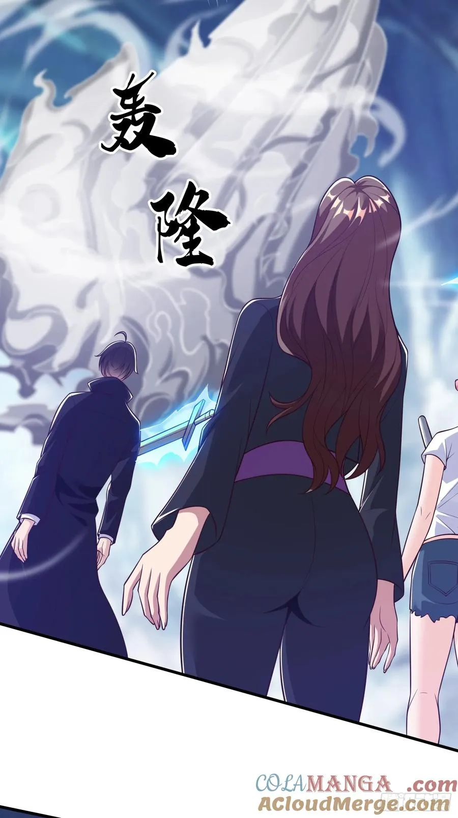 第86话 第7页