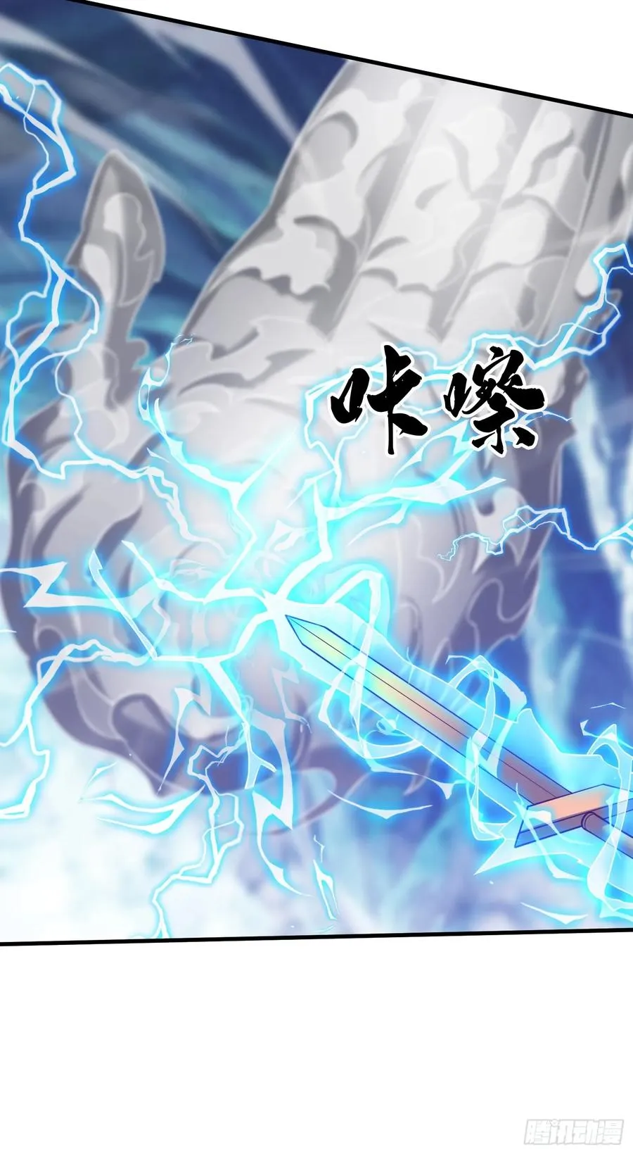 第86话 第8页