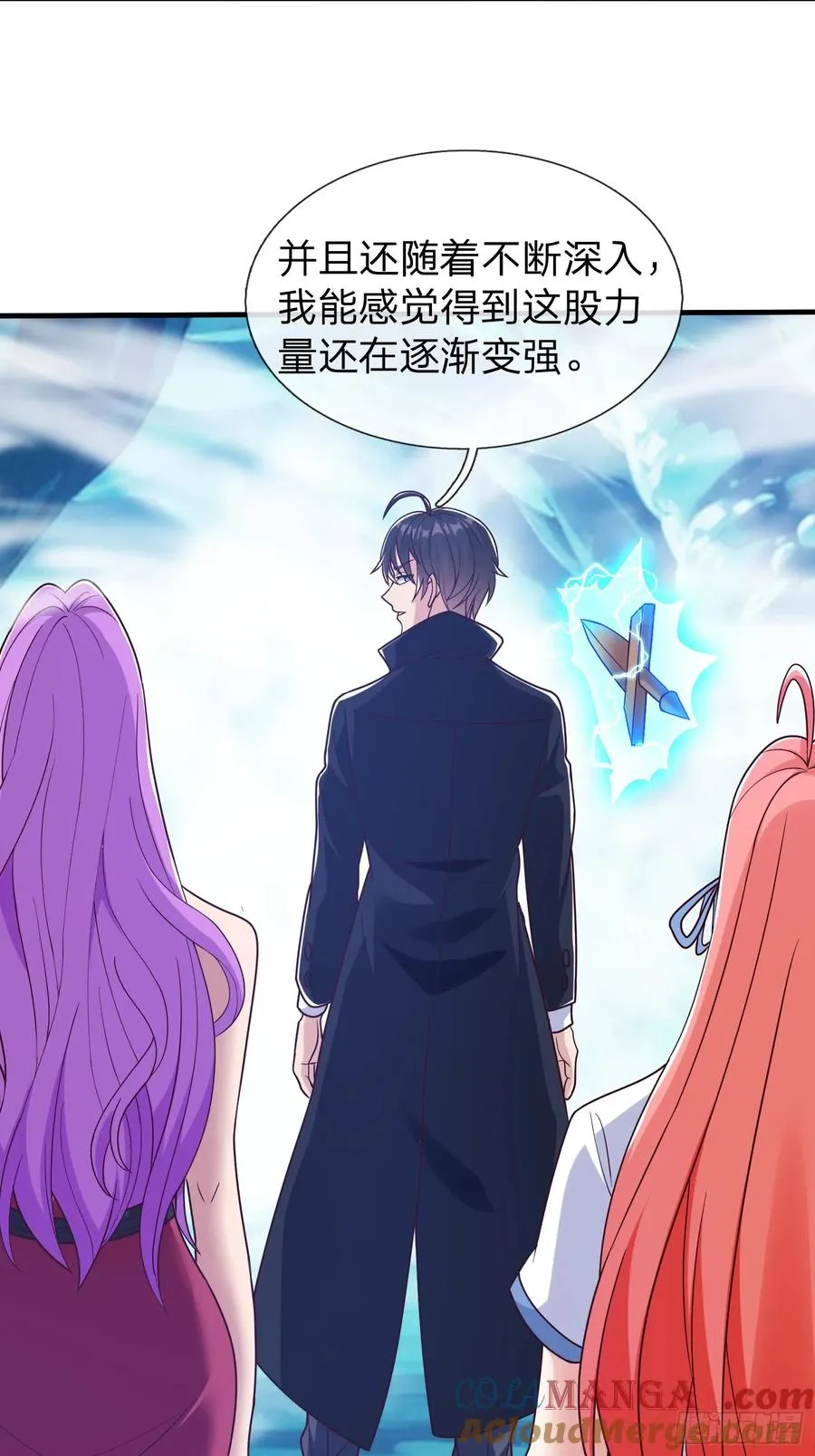 第86话 第10页