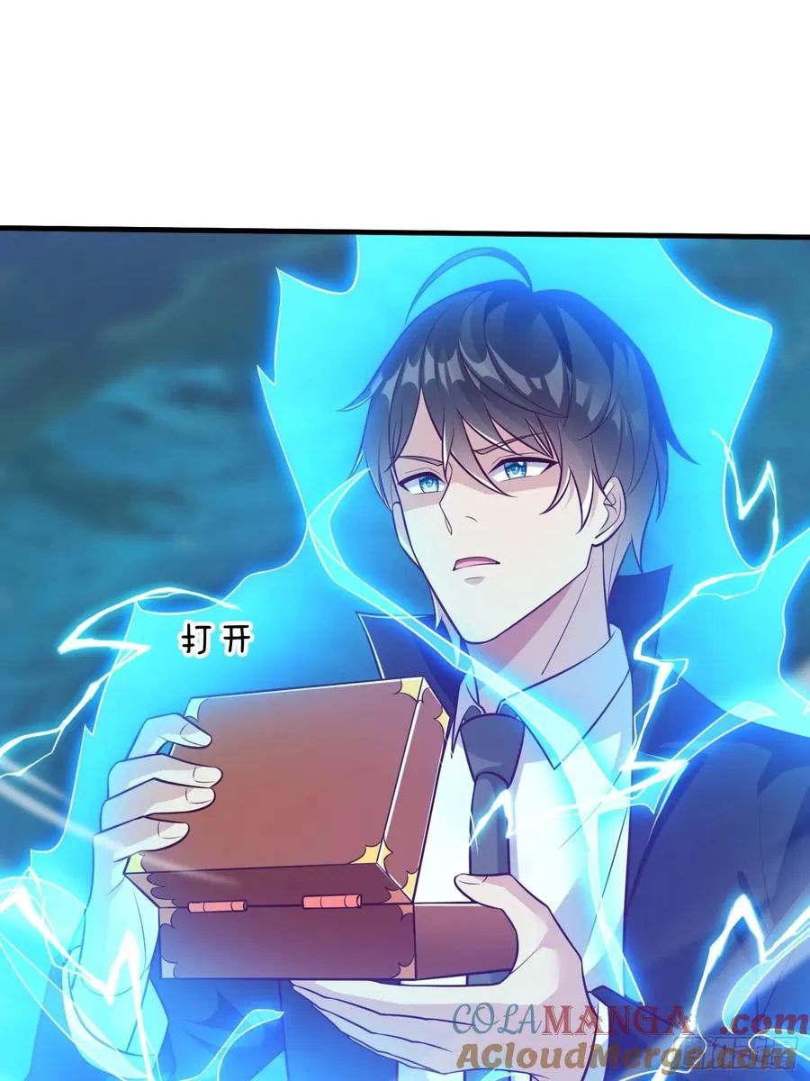 第86话 第25页