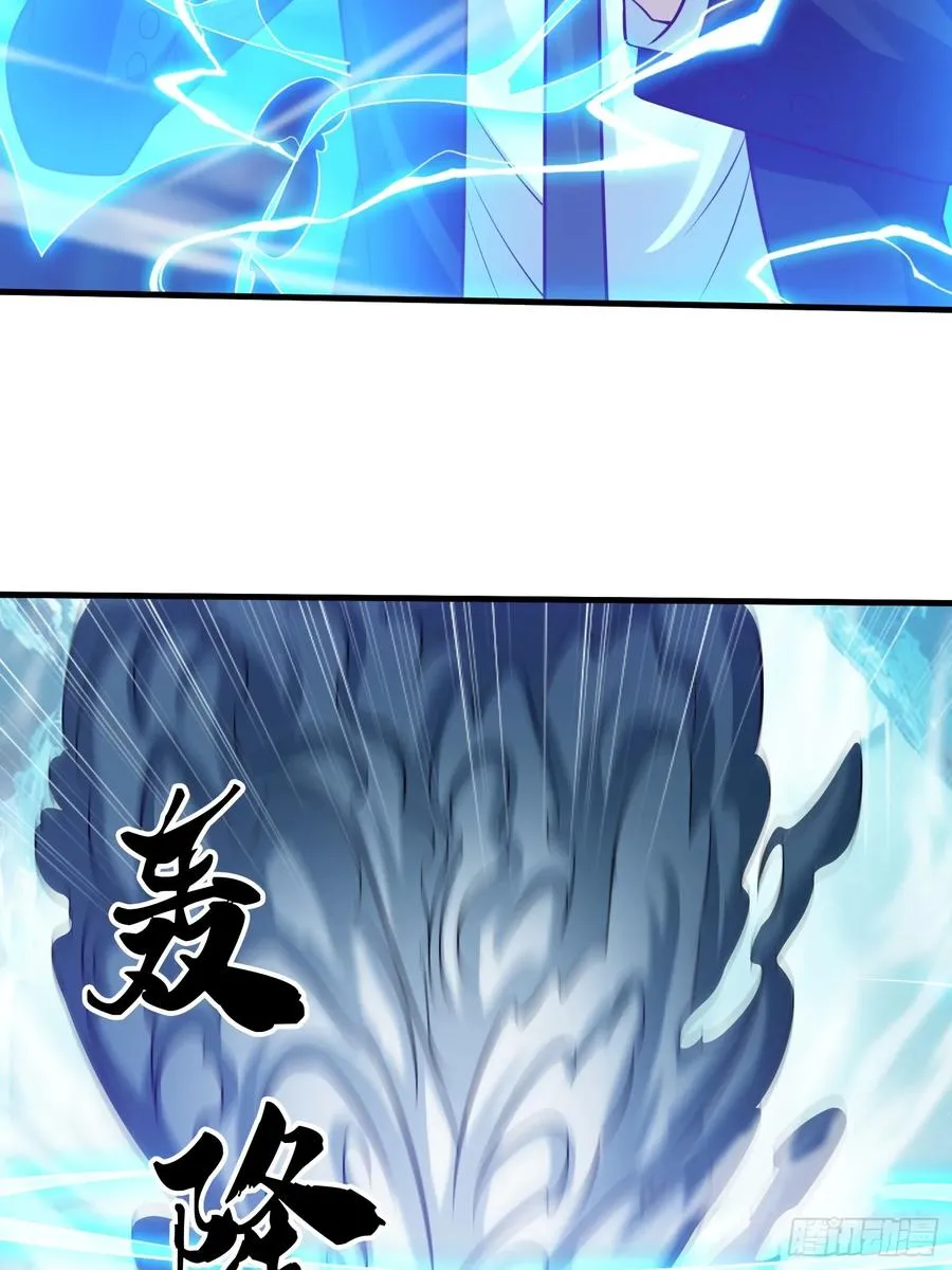 第86话 第26页