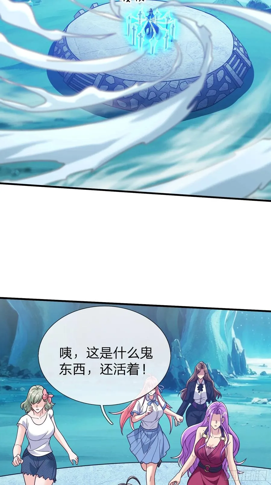 第86话 第32页