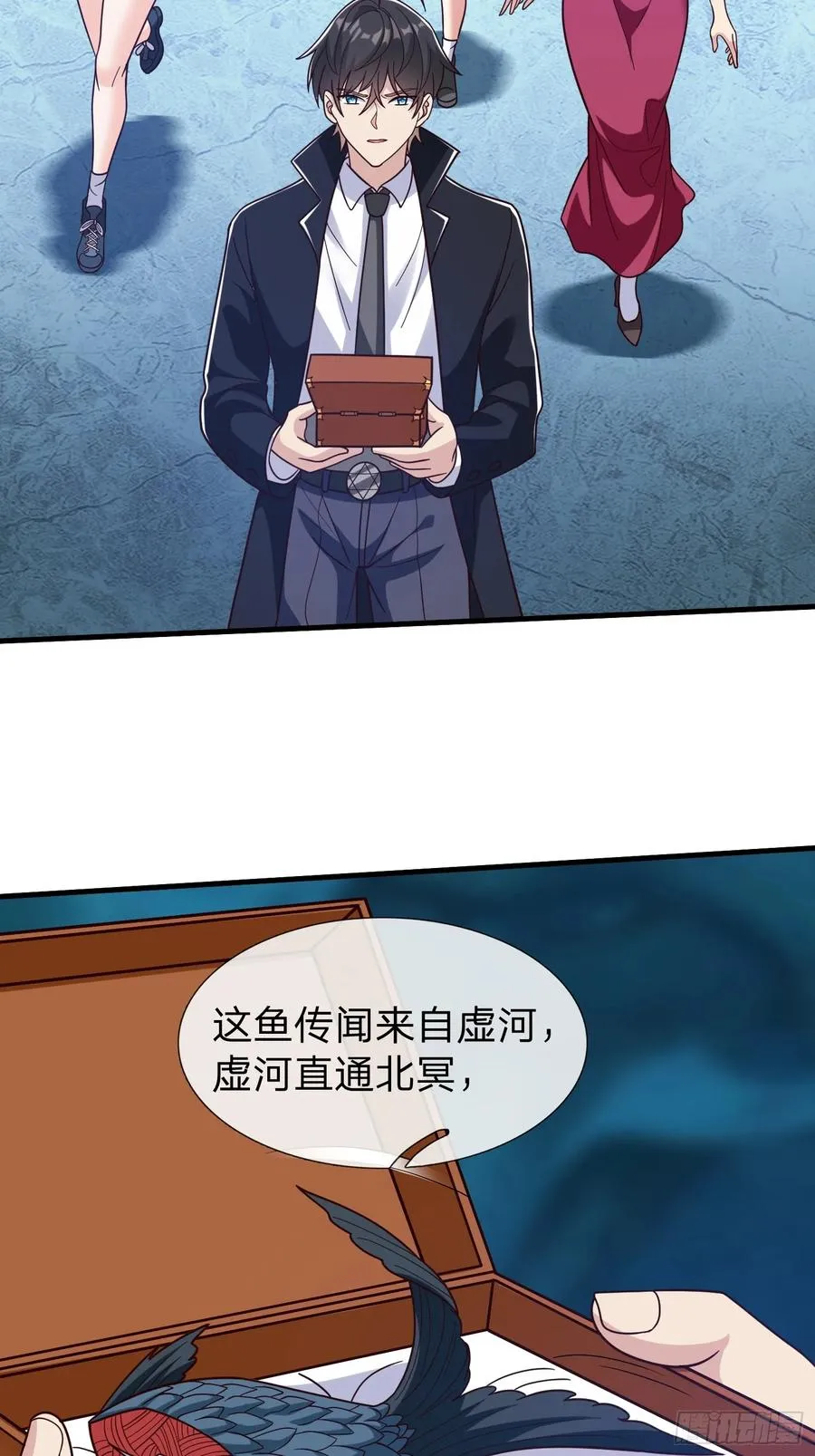 第86话 第33页