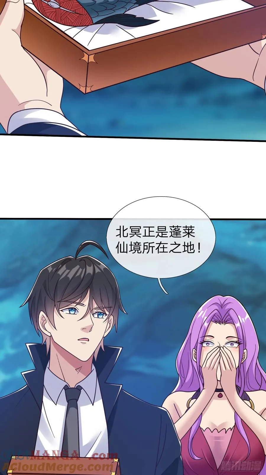第86话 第34页