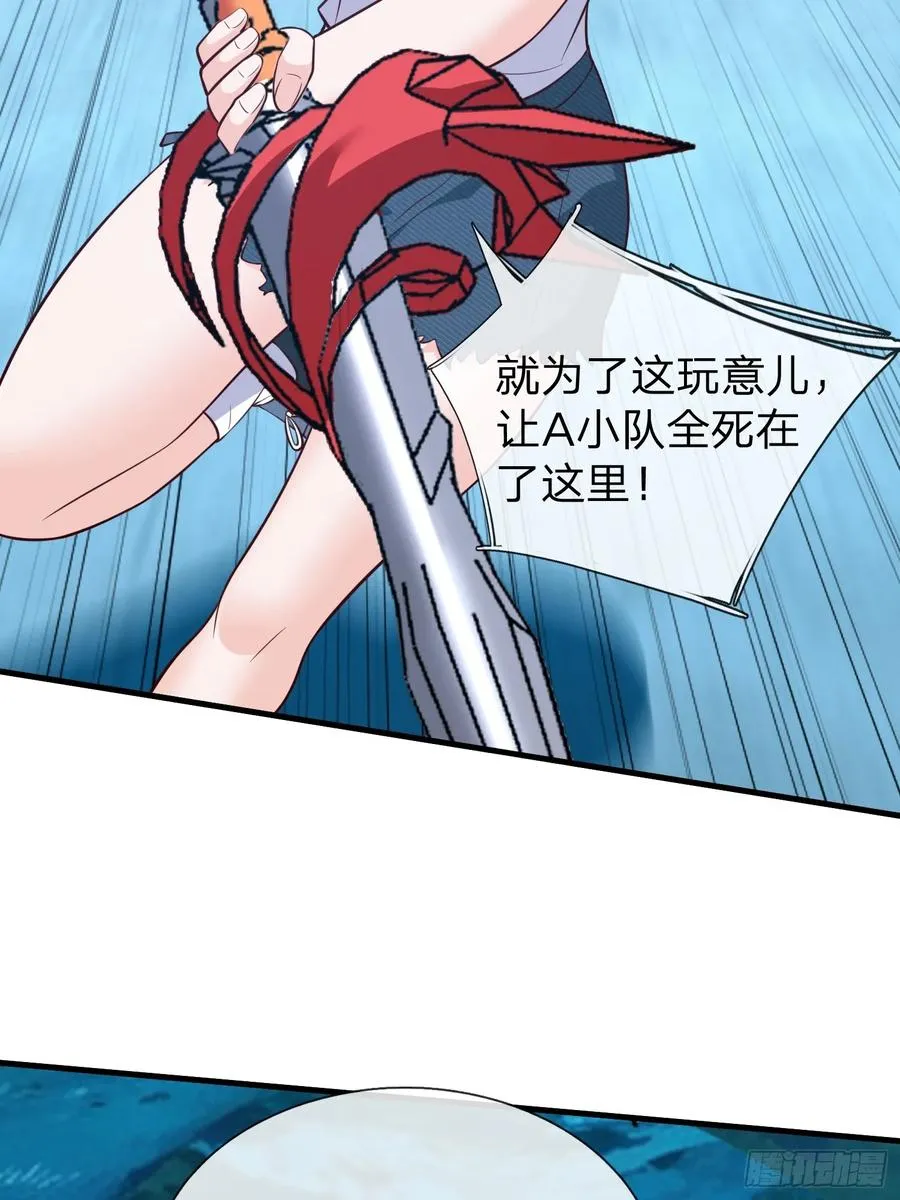第86话 第39页