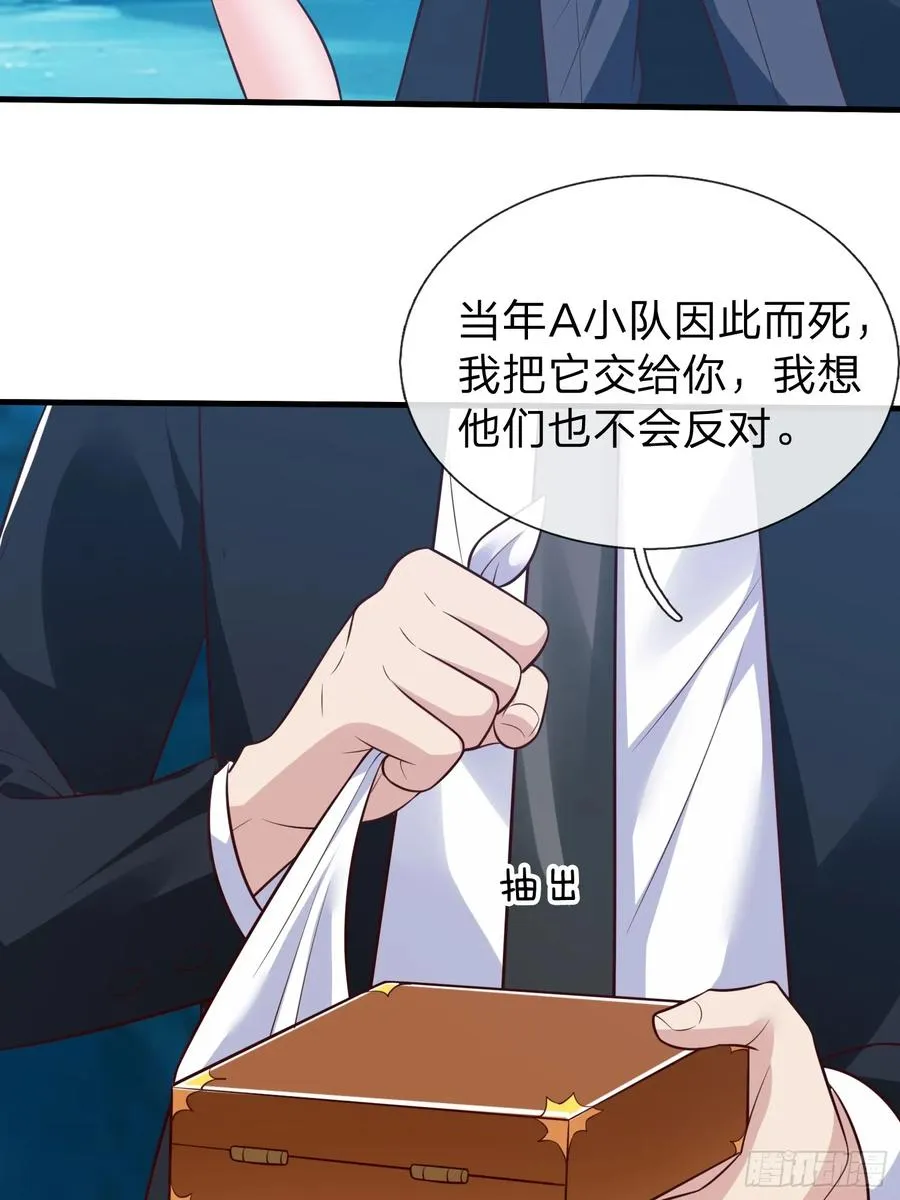 第86话 第41页
