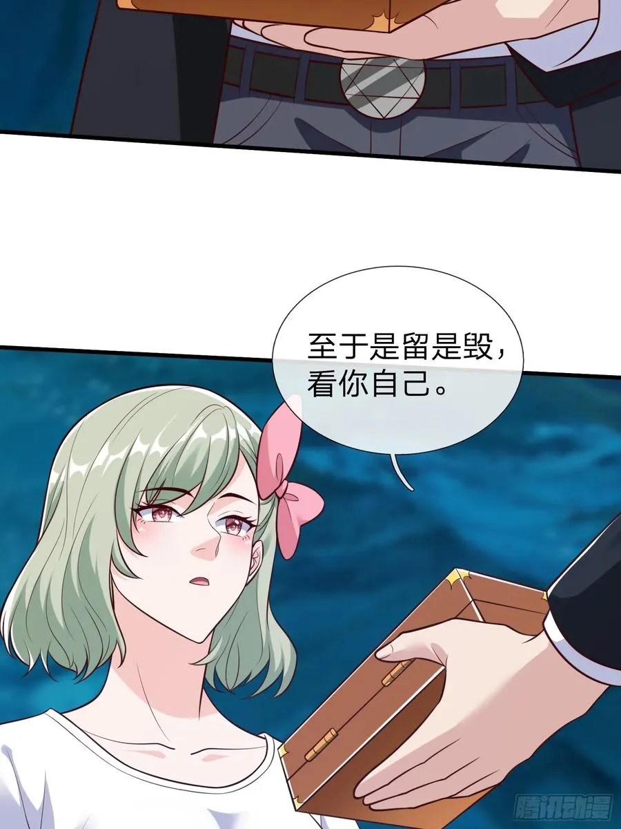 第86话 第42页