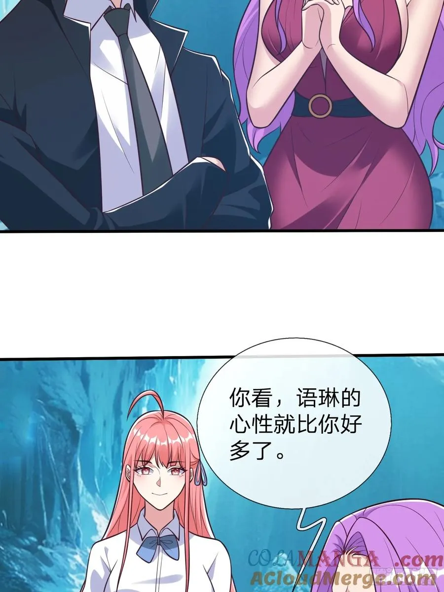 第86话 第46页