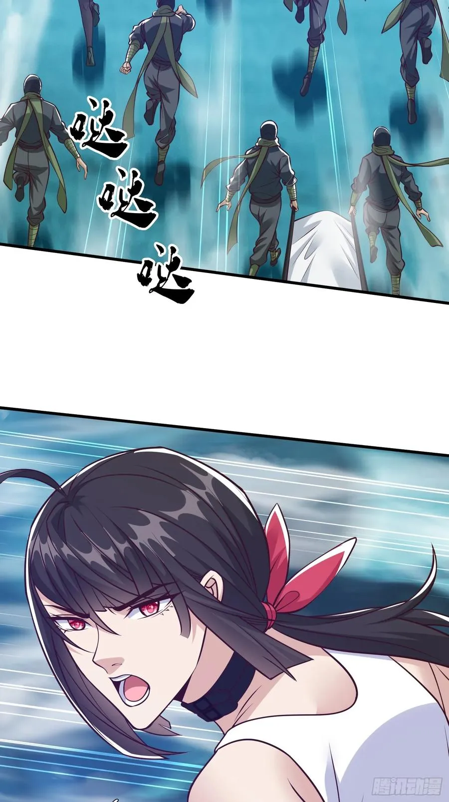 第87话 第6页