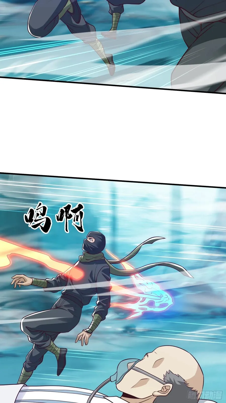第87话 第8页