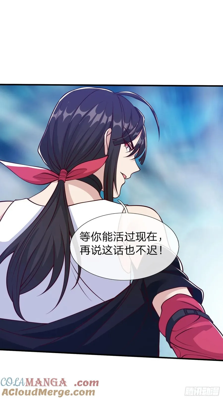 第87话 第10页