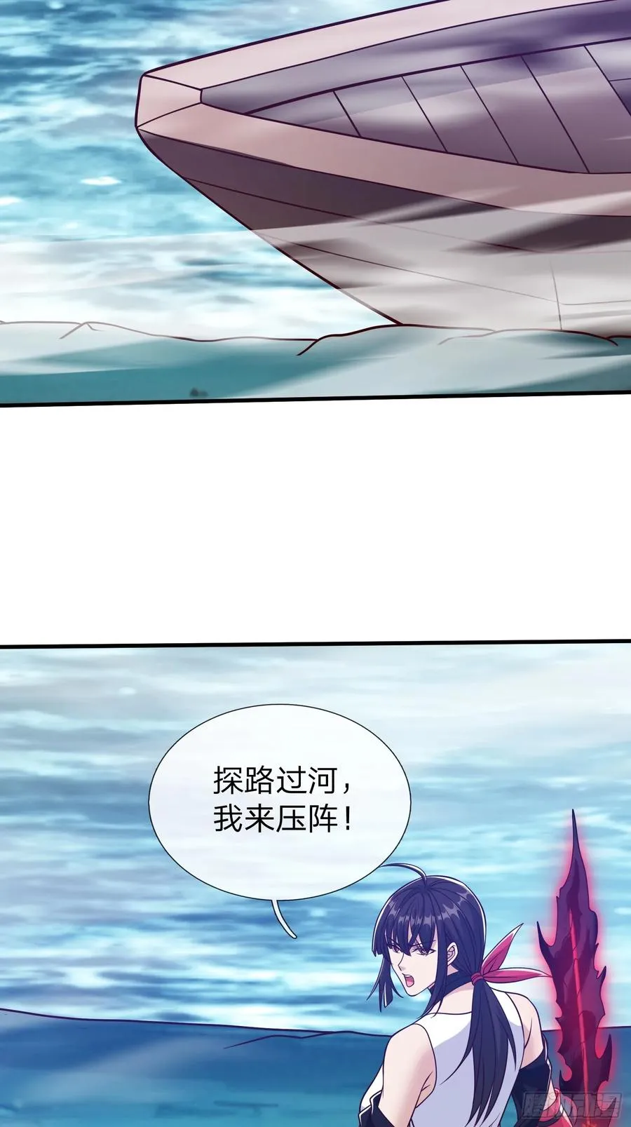 第87话 第12页