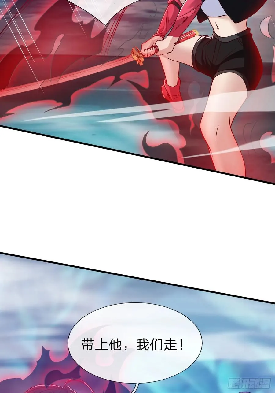 第87话 第20页