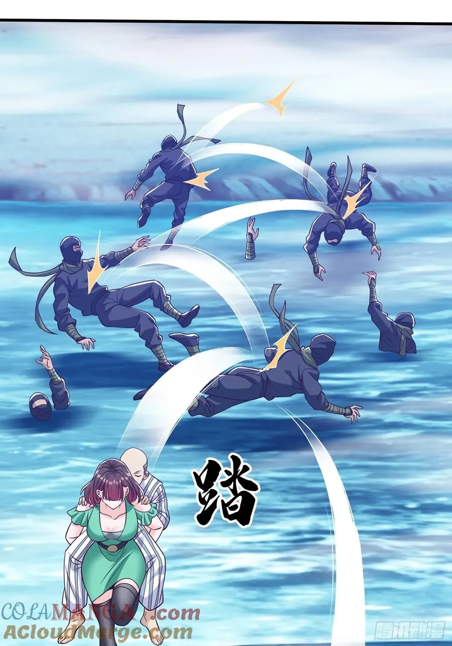 第87话 第22页