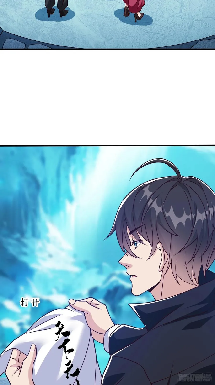 第87话 第30页