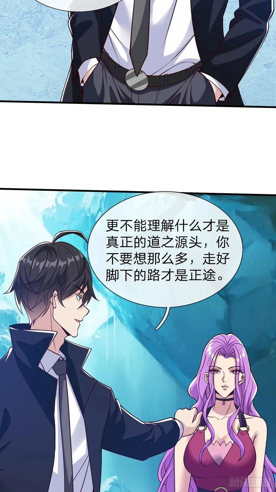 第87话 第35页