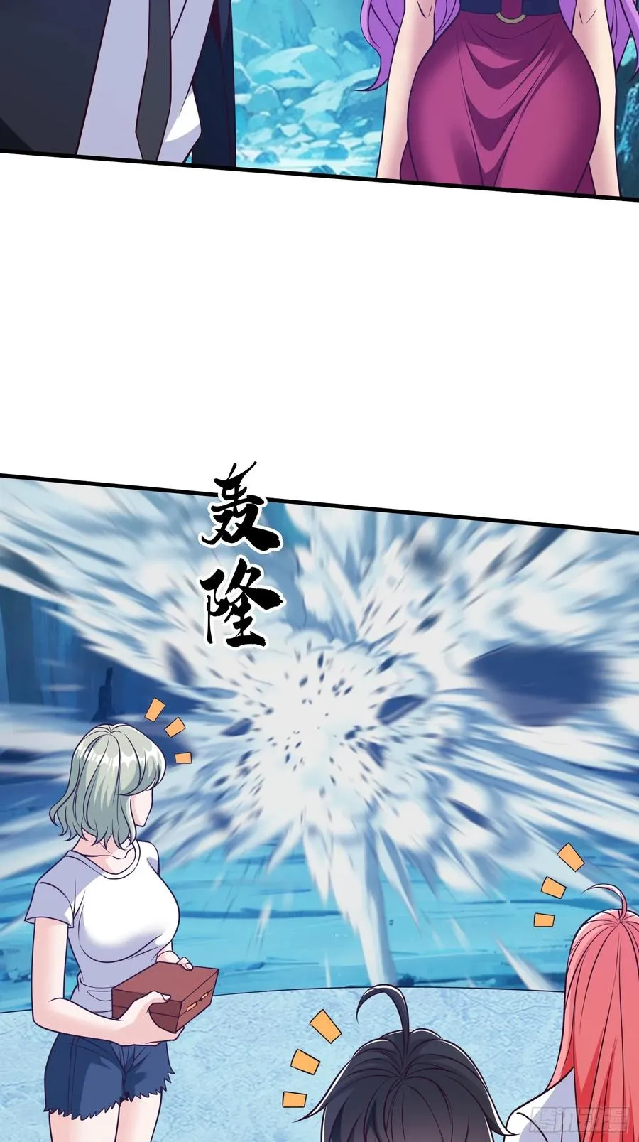 第87话 第36页