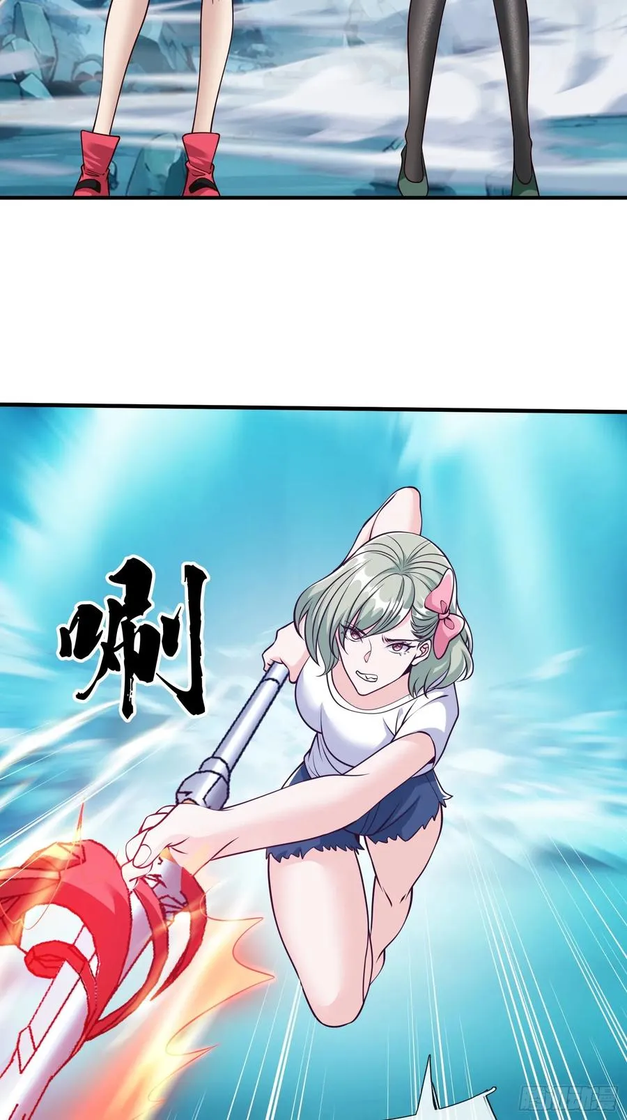 第87话 第39页