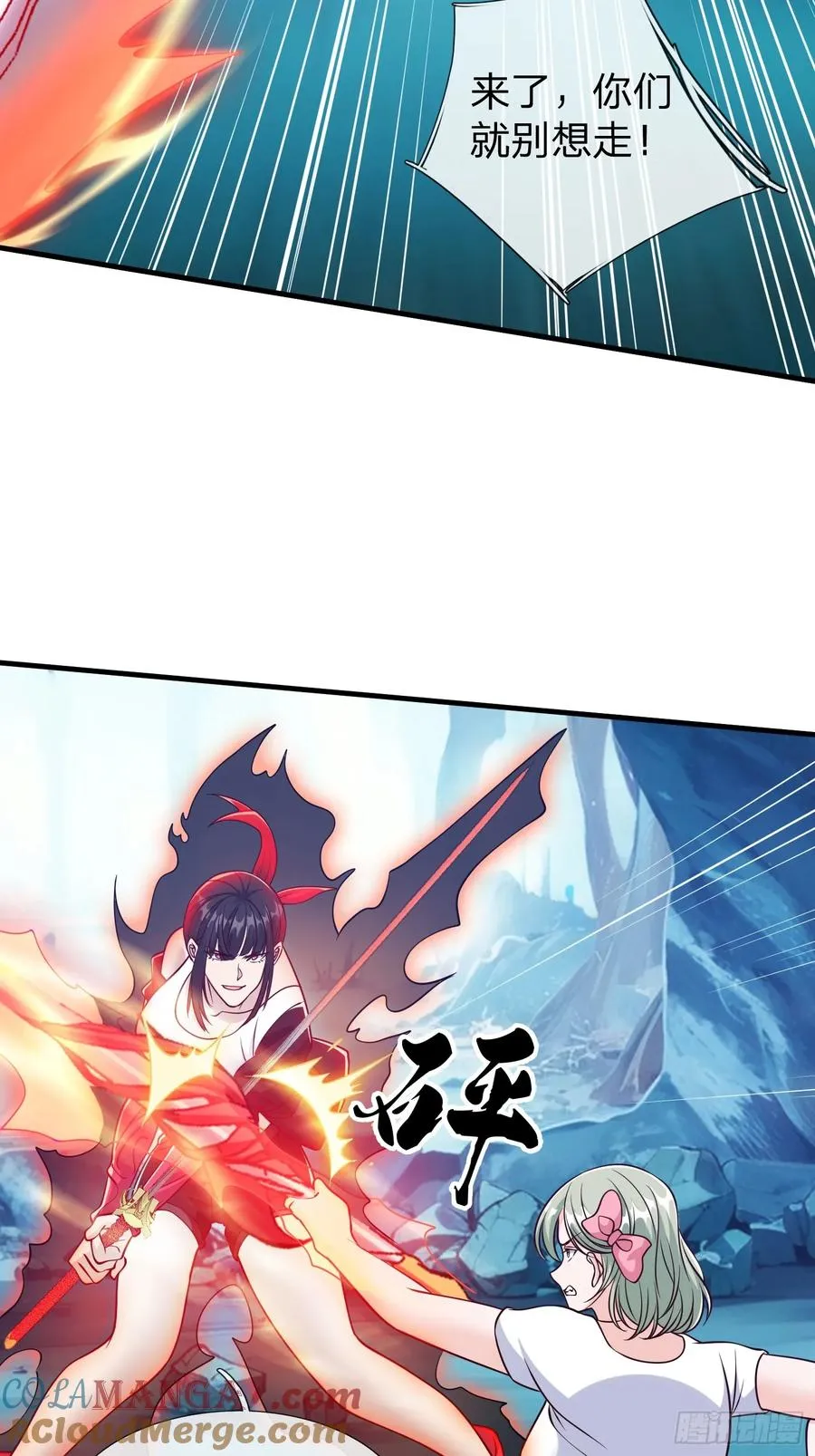 第87话 第40页