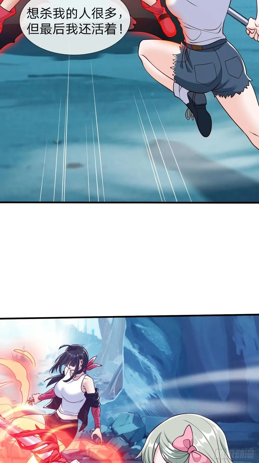 第87话 第41页