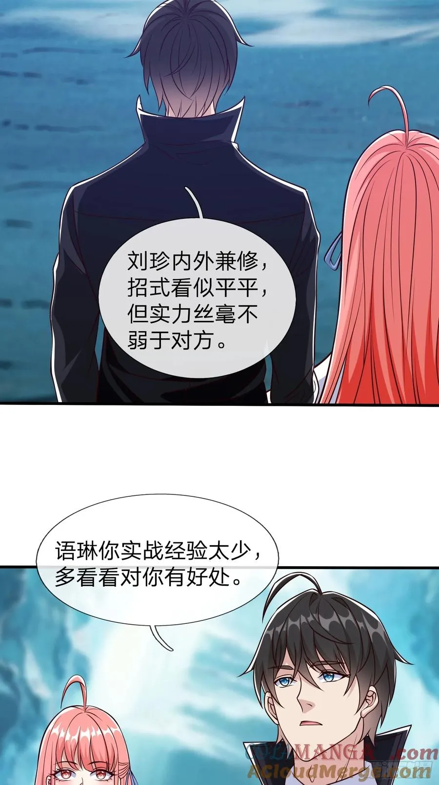 第87话 第43页