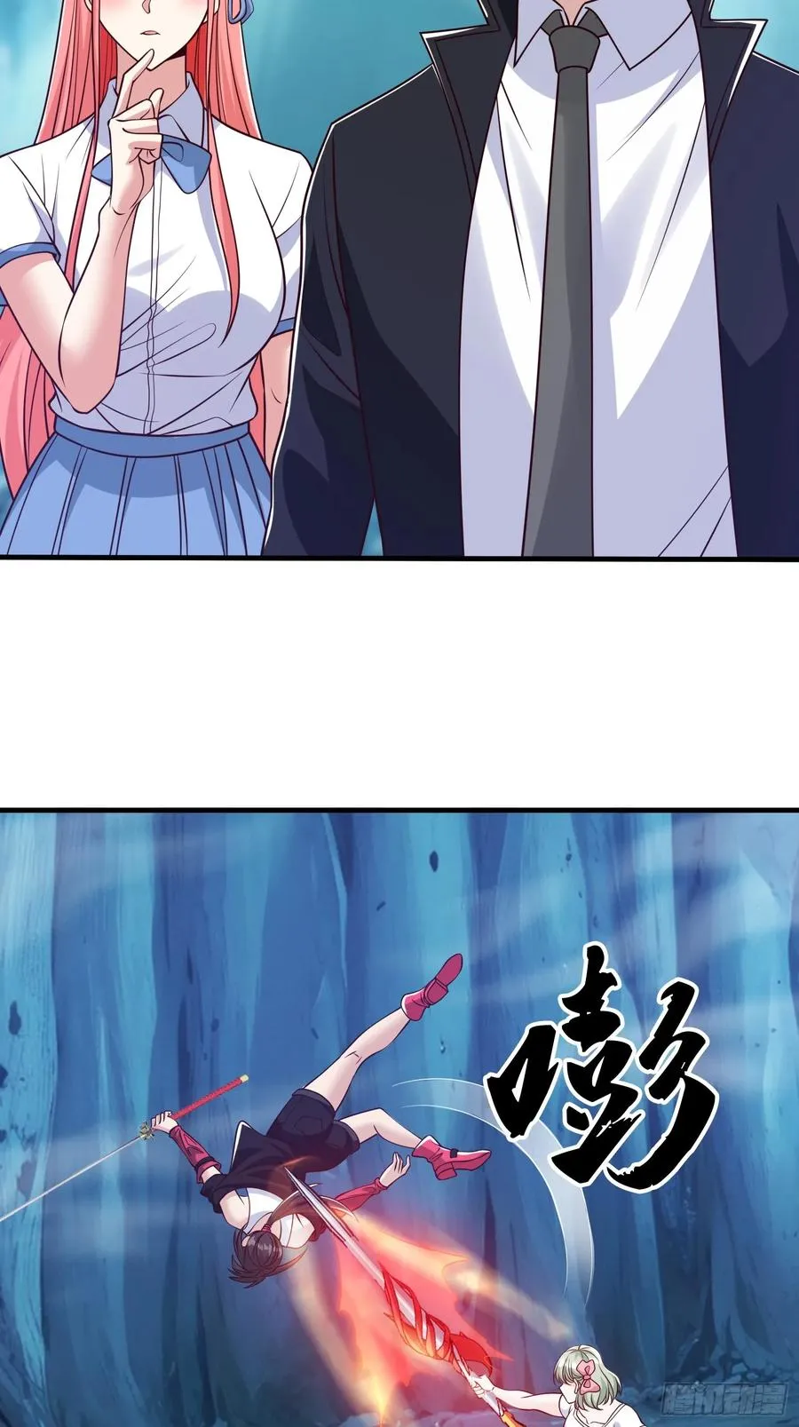 第87话 第44页