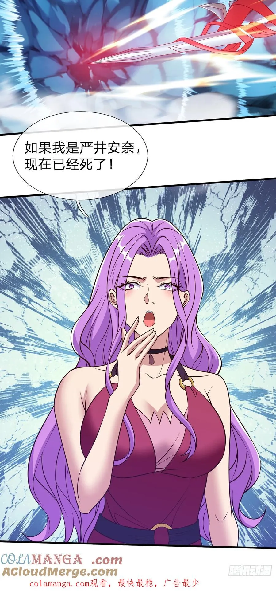 第87话 第46页