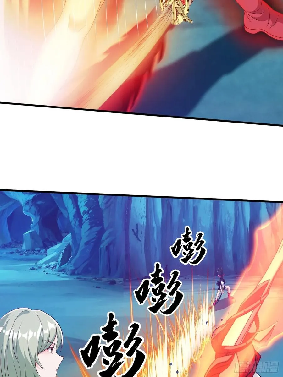 第88话 第6页
