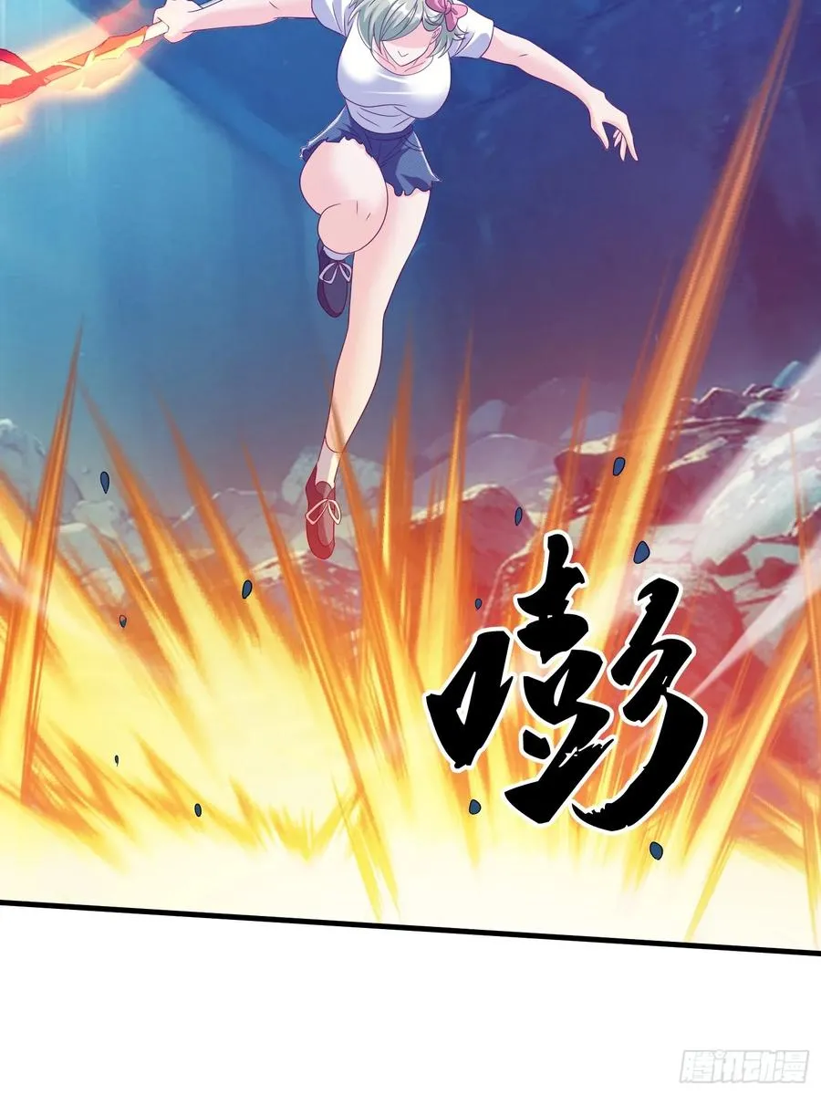 第88话 第8页