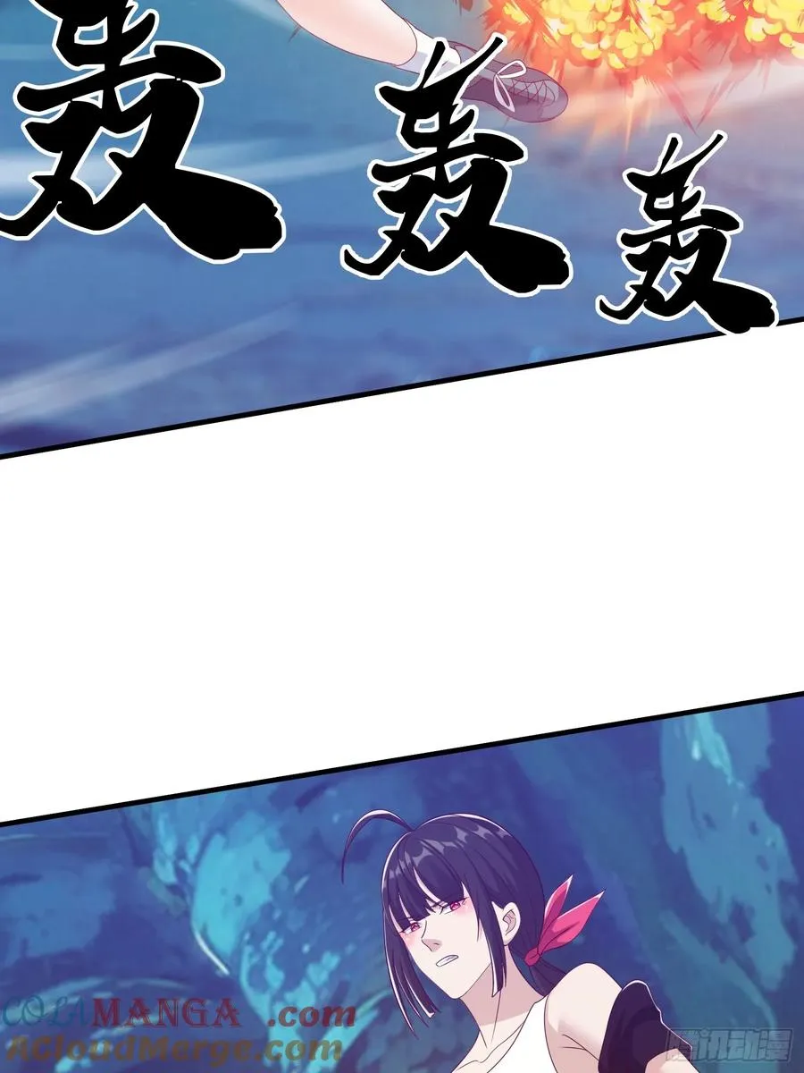 第88话 第10页