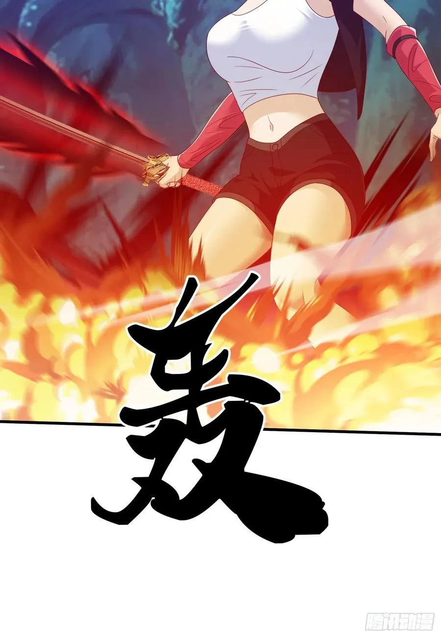 第88话 第11页