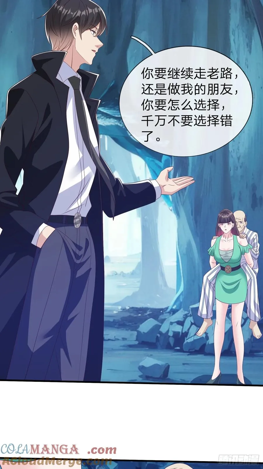 第88话 第19页