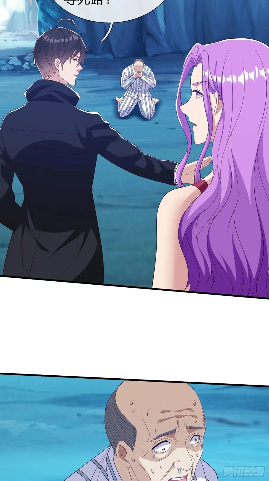 第88话 第32页