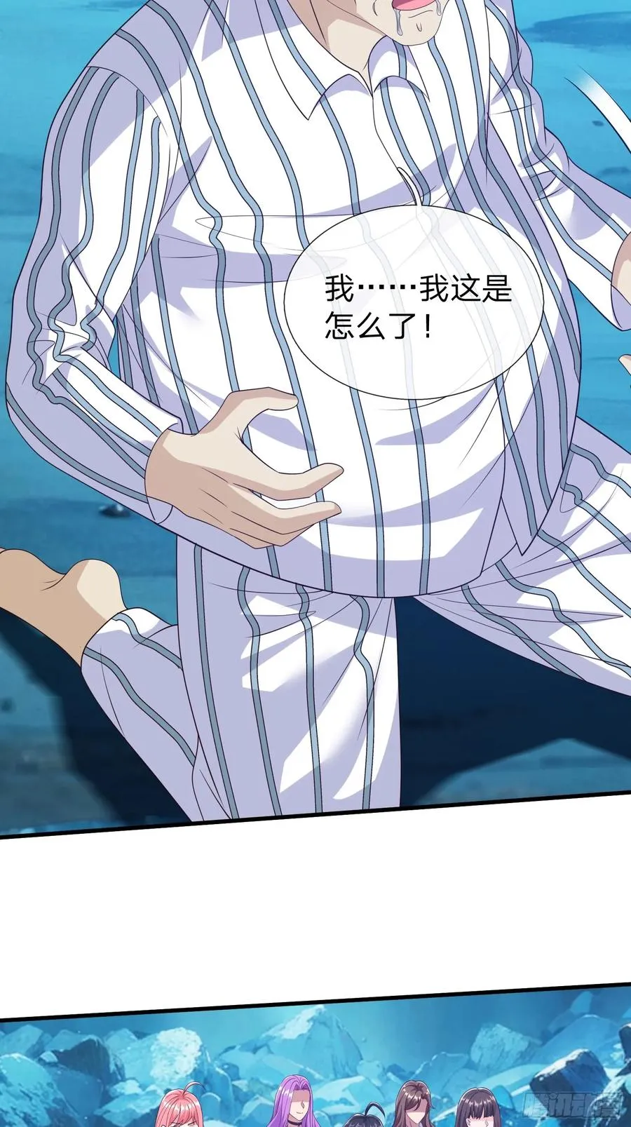 第88话 第33页