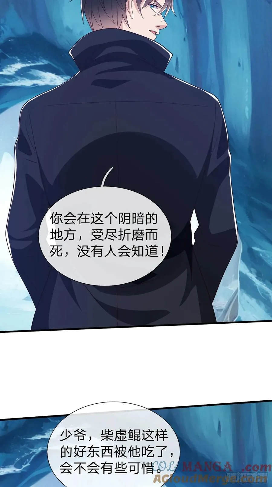 第88话 第37页