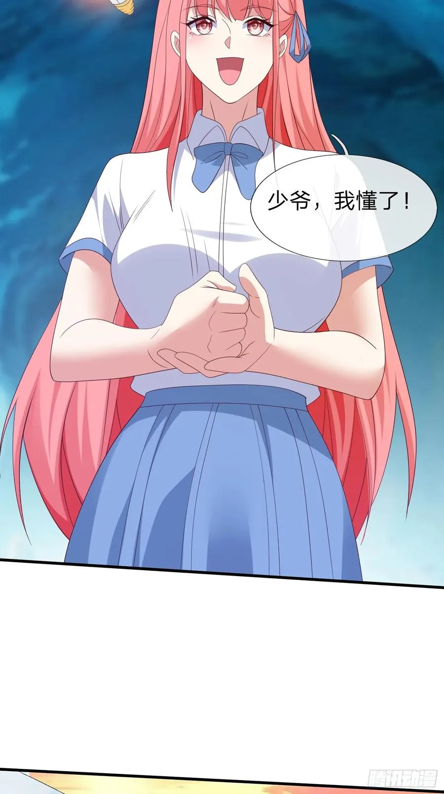 第88话 第42页