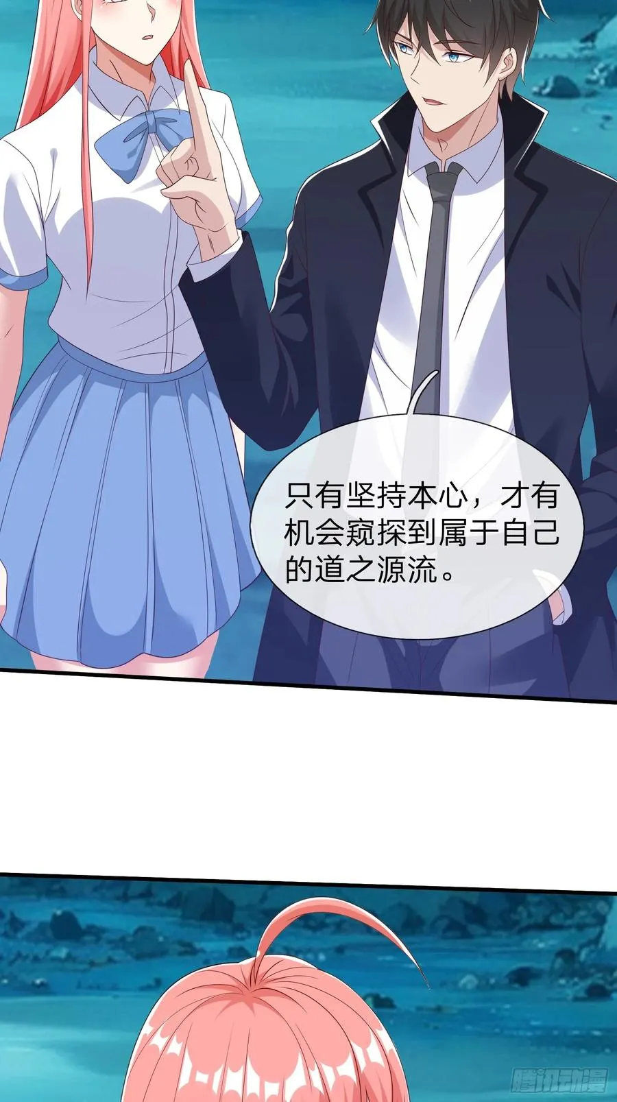 第88话 第45页