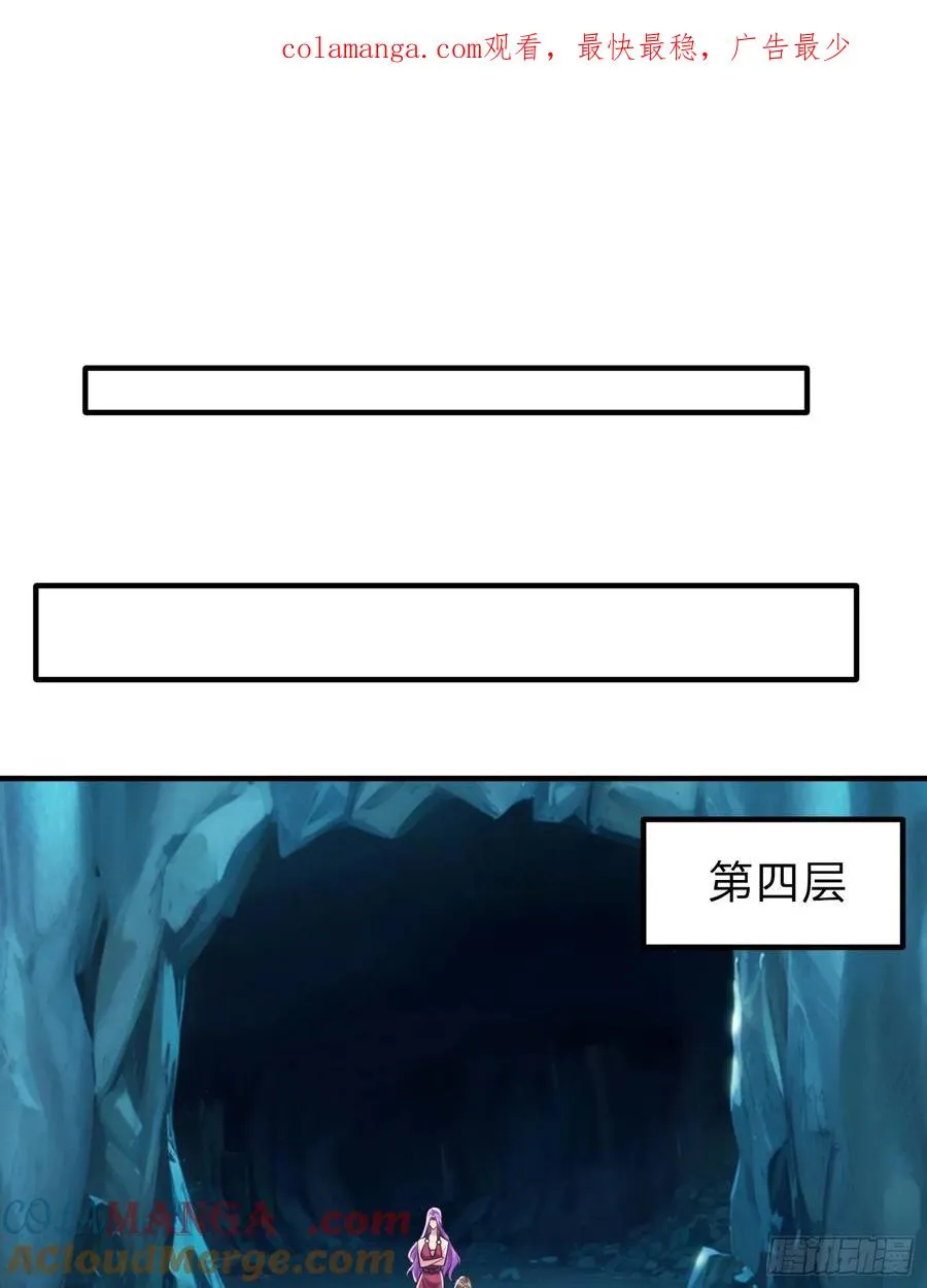 第89话 第1页