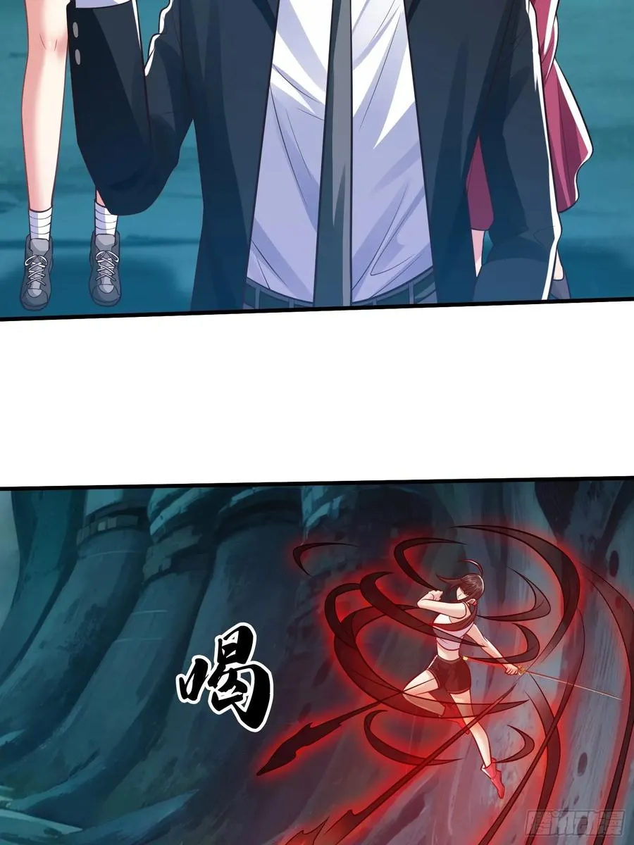 第89话 第6页