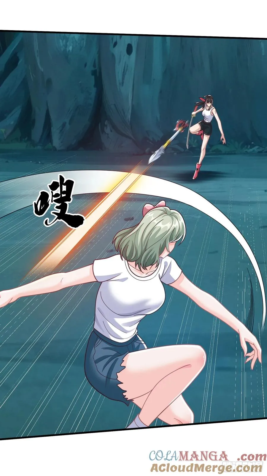 第89话 第13页