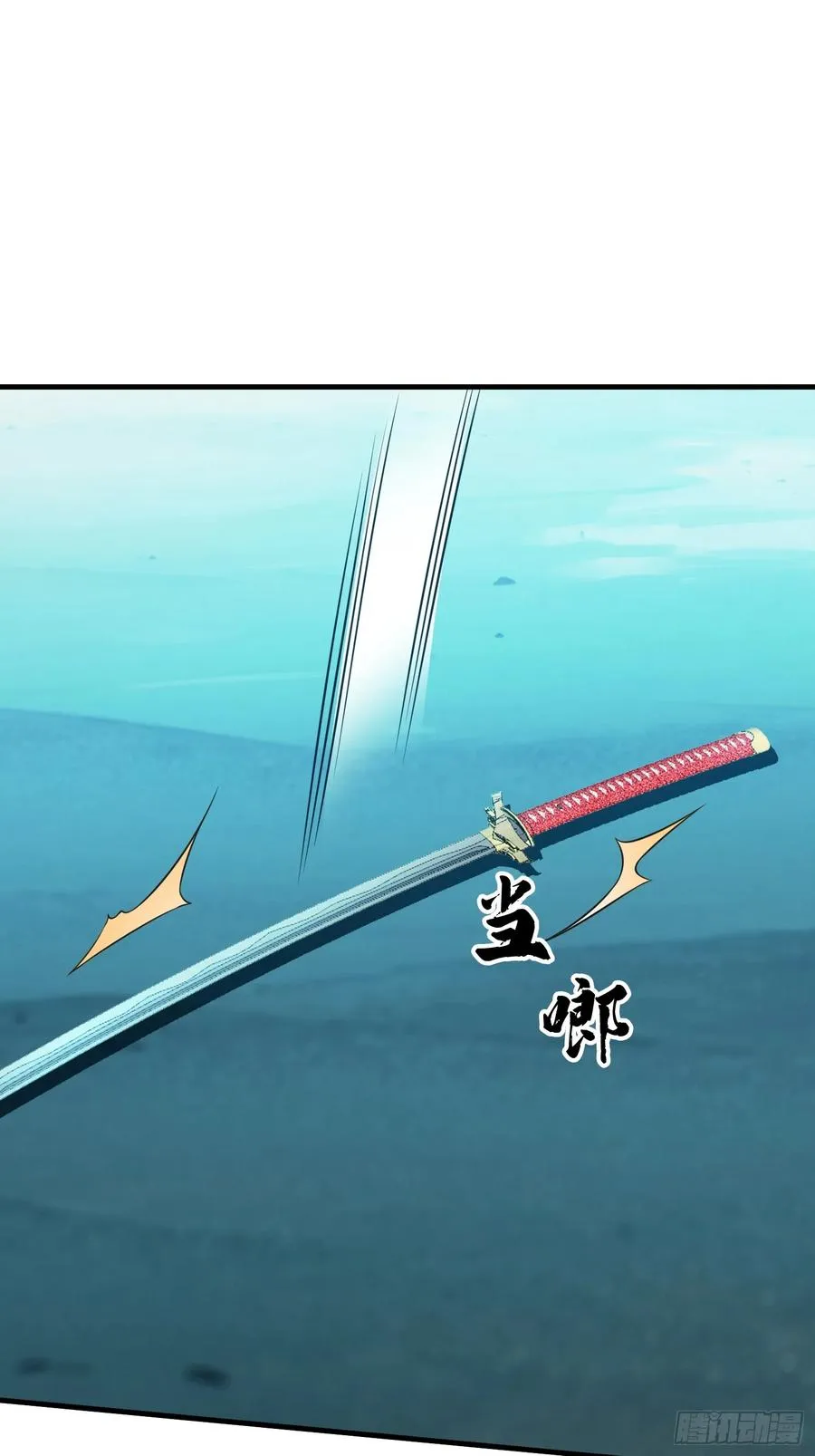 第89话 第21页