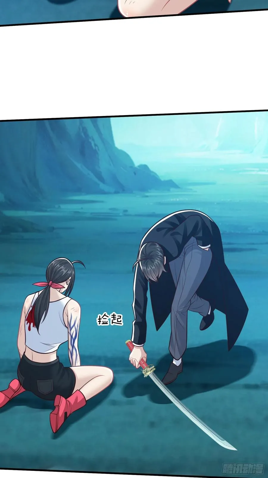 第89话 第23页